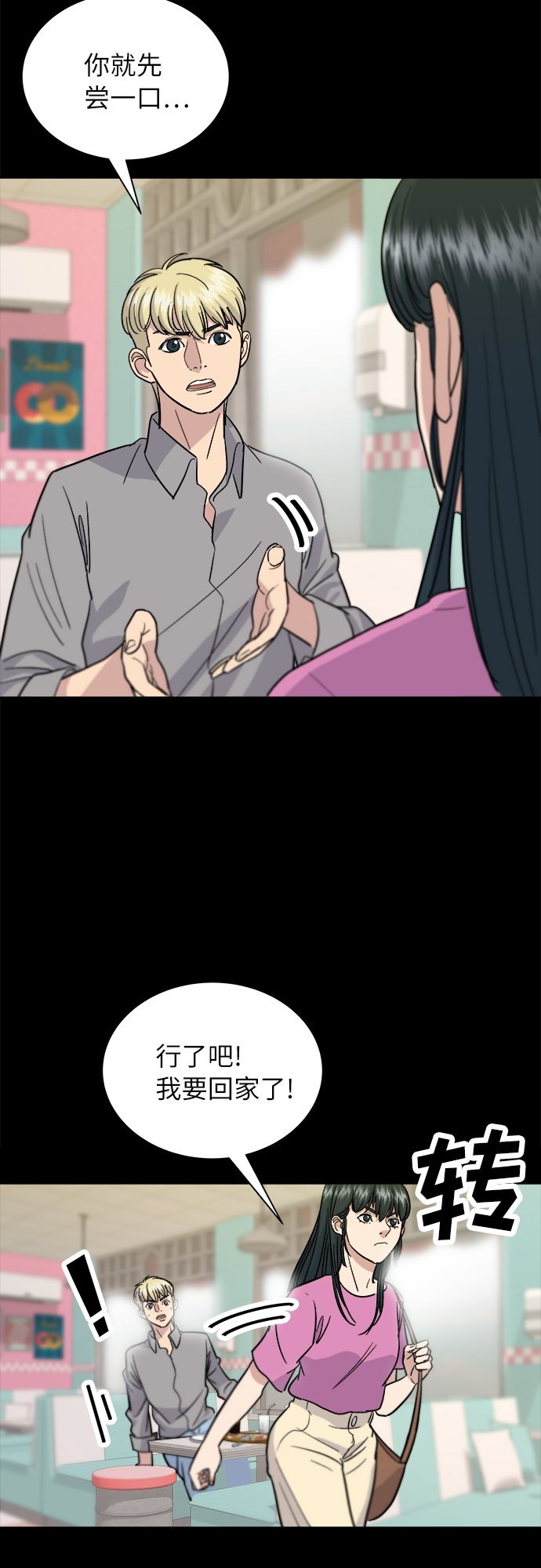 第 33 页