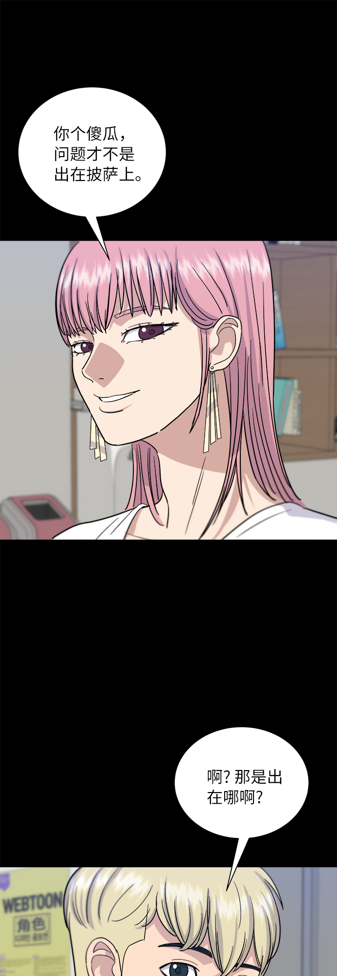 第 38 页