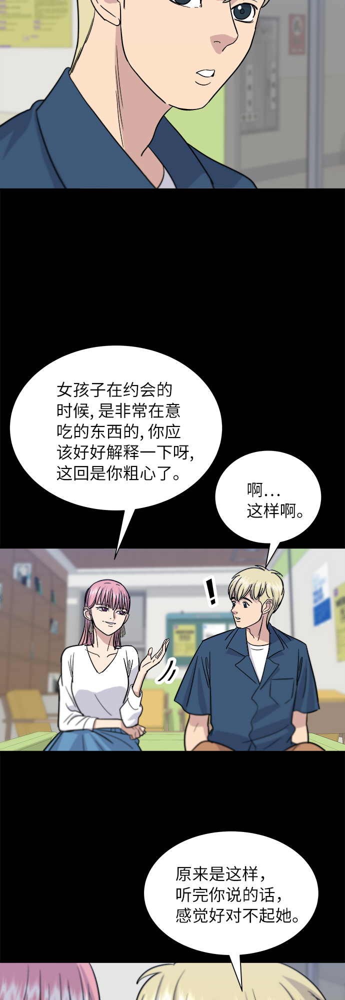 第 39 页