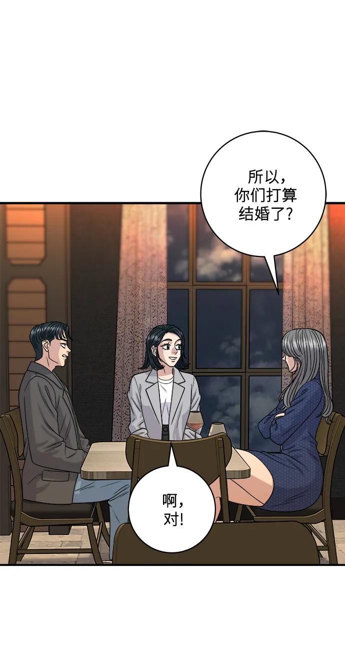 第 54 页