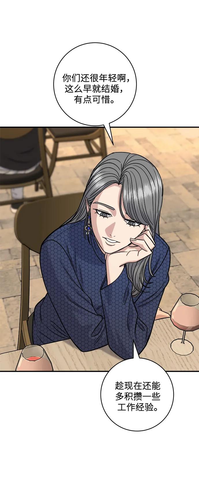 第 56 页