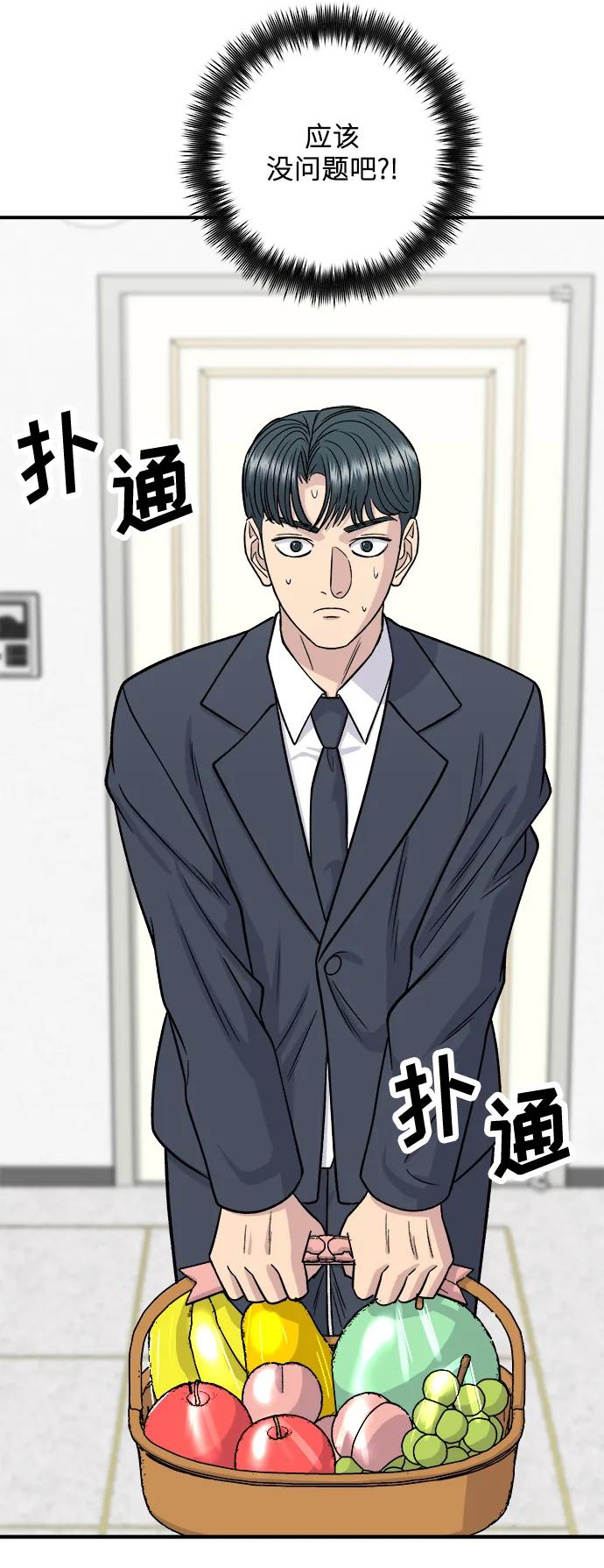 第 67 页