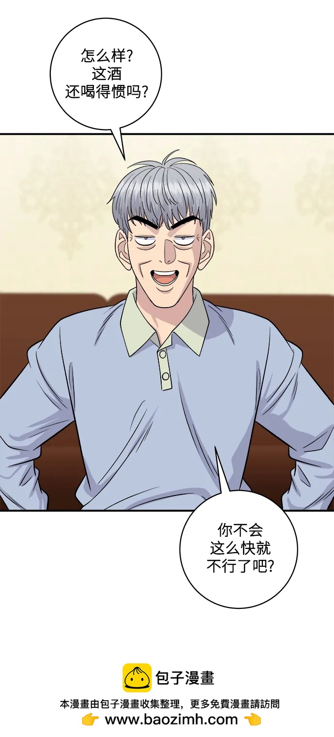 第 50 页