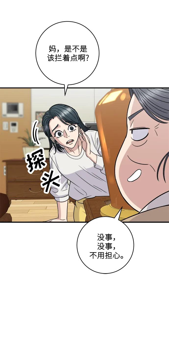 第 53 页