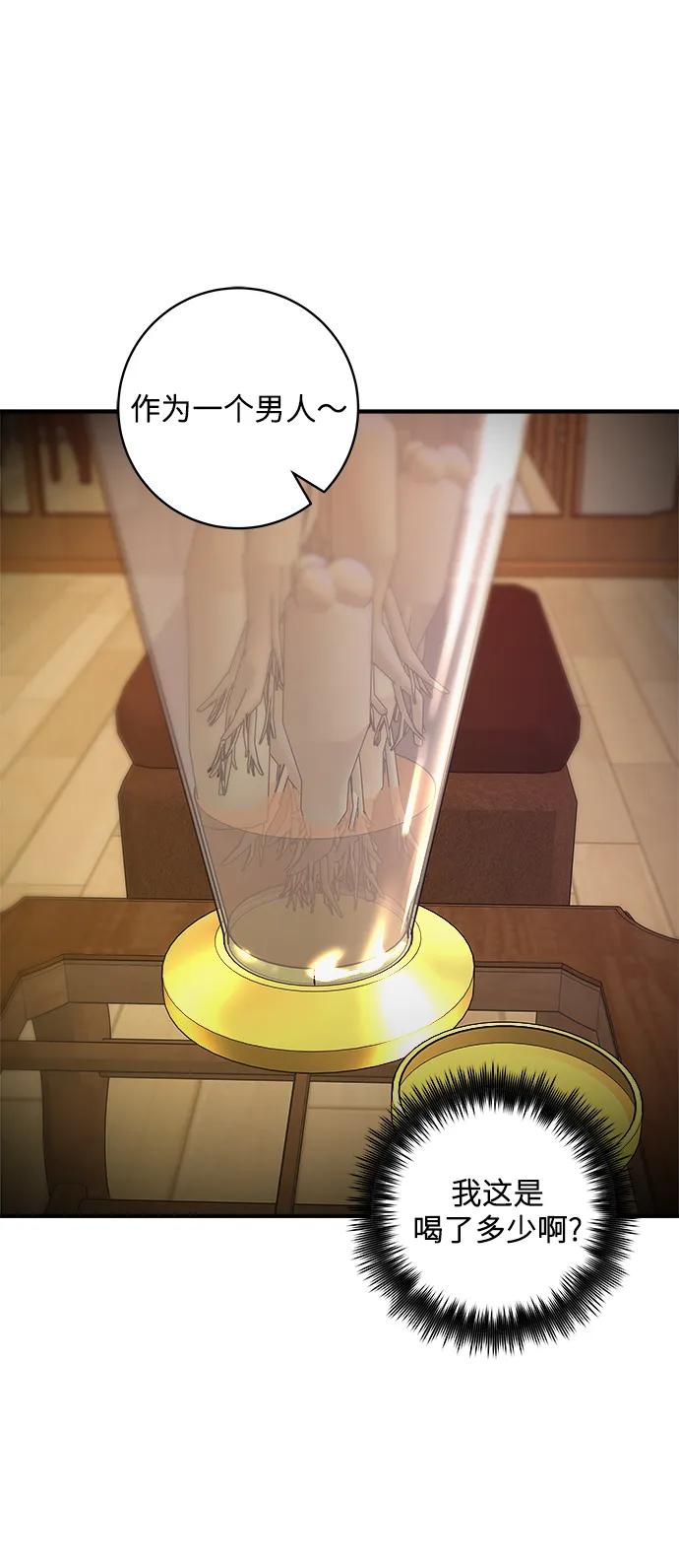 第 58 页