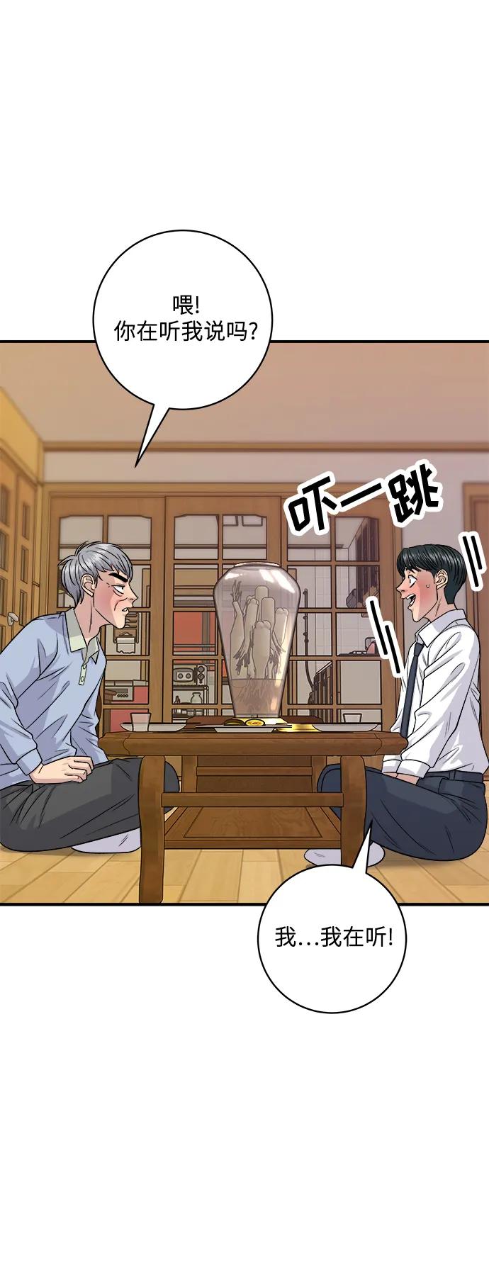 第 60 页
