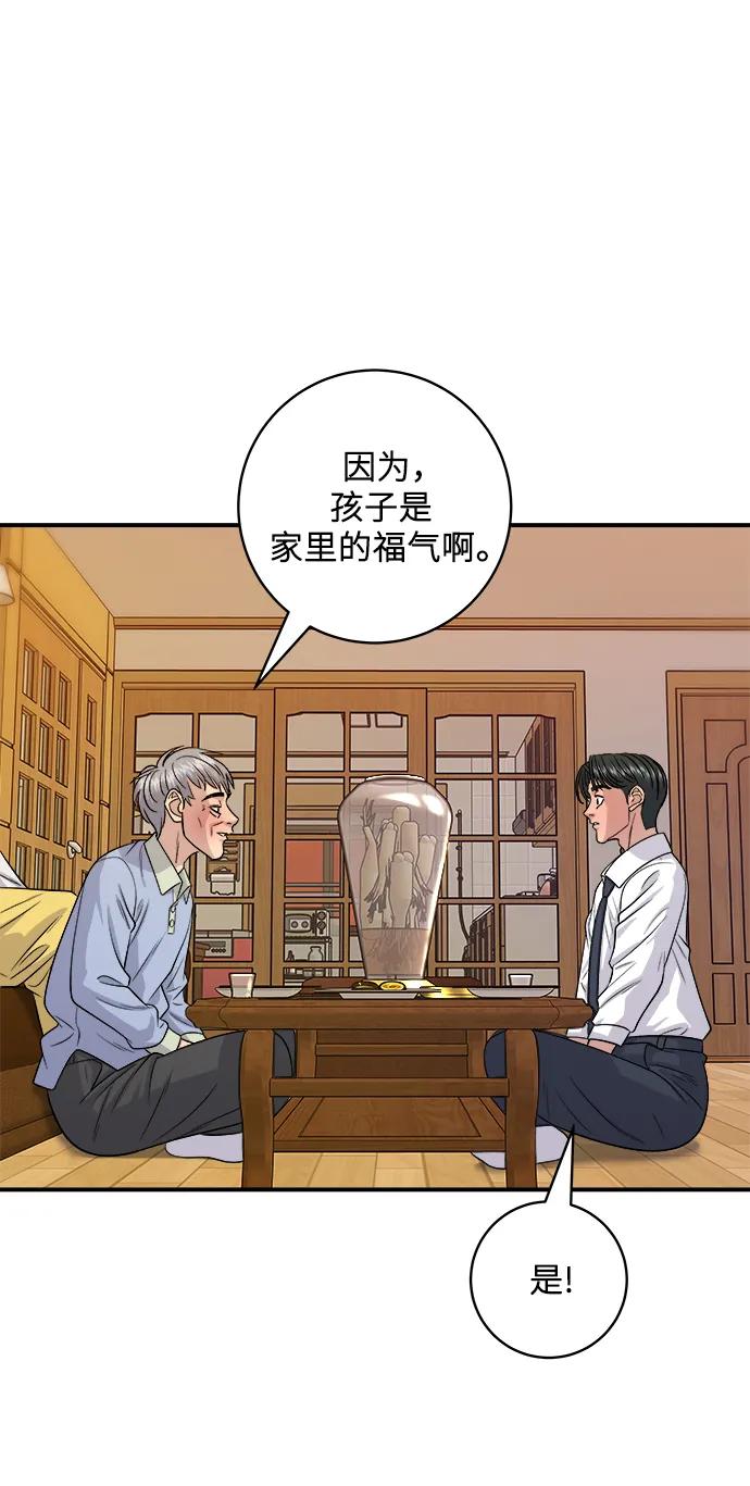 第 66 页