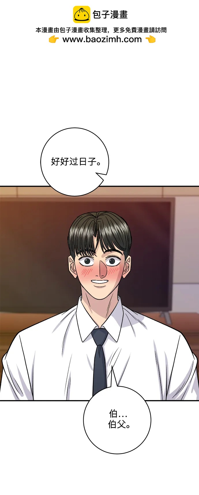 第 69 页