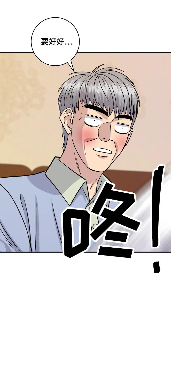 第 72 页