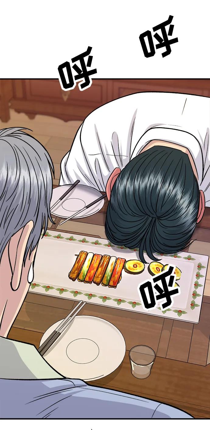 第 73 页