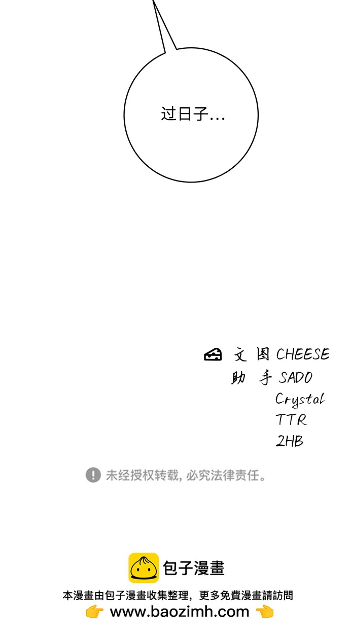 第 74 页