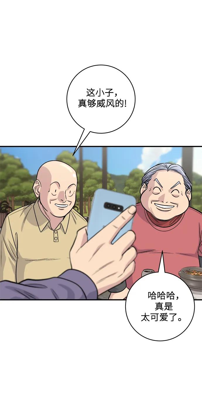 第 53 页