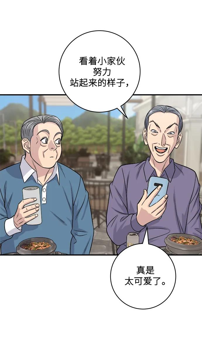 第 54 页