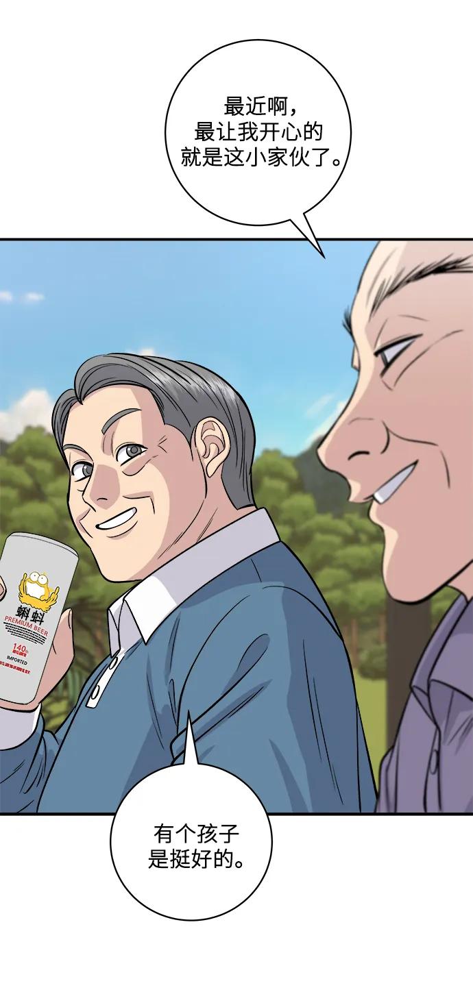 第 55 页