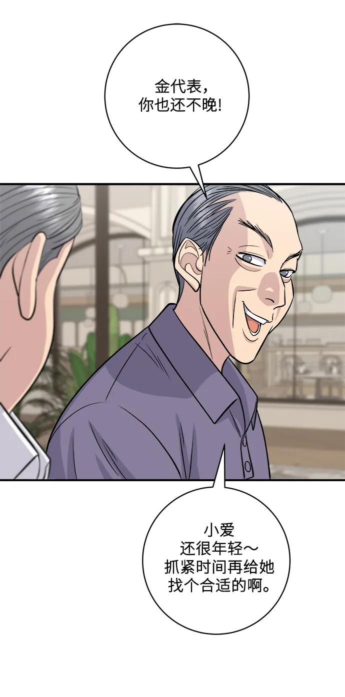 第 56 页