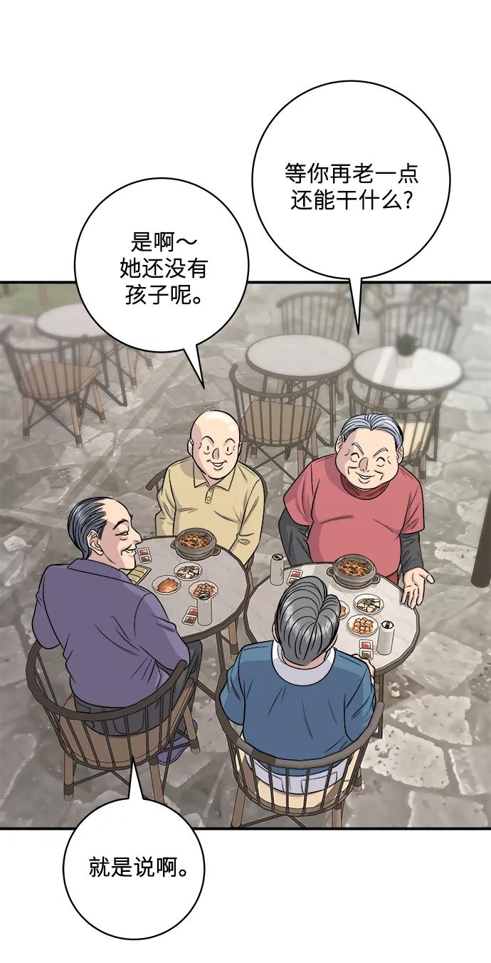第 57 页