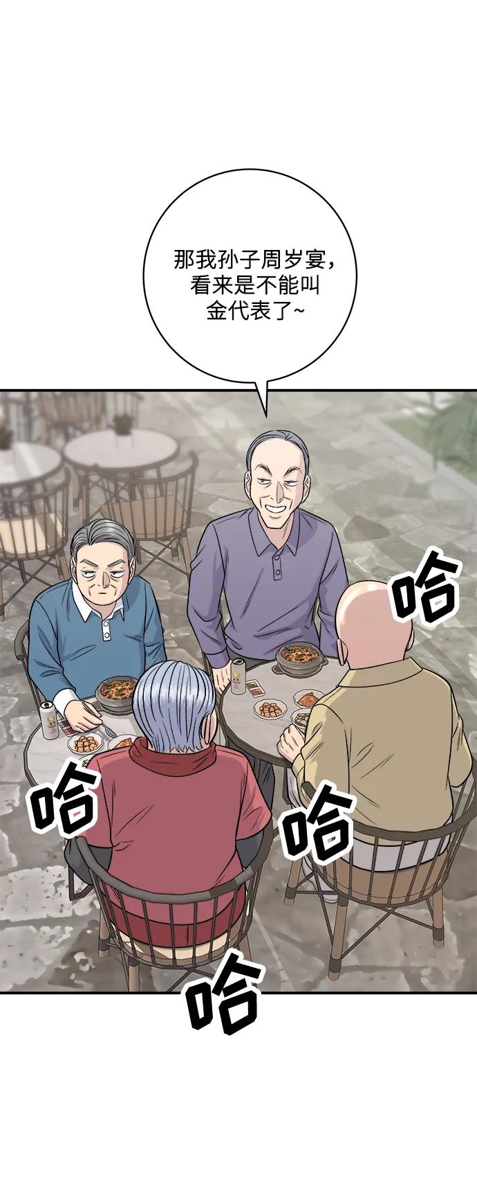 第 61 页