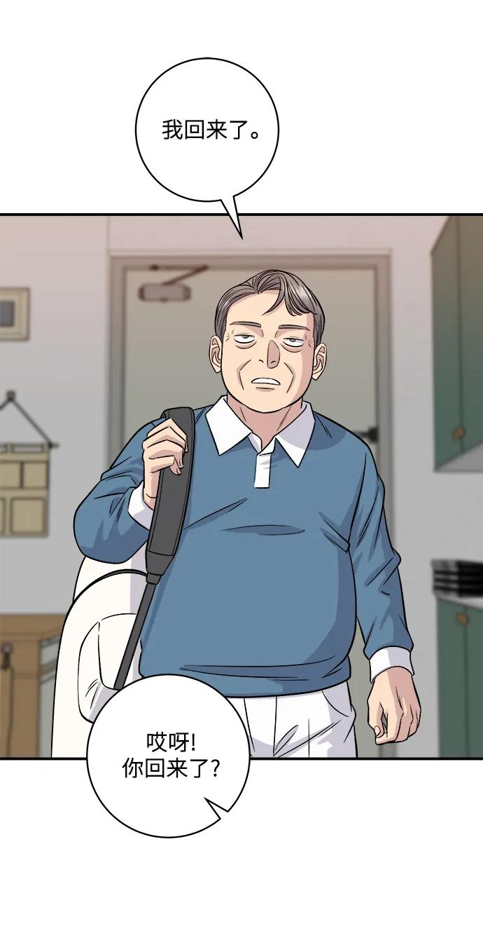 第 64 页
