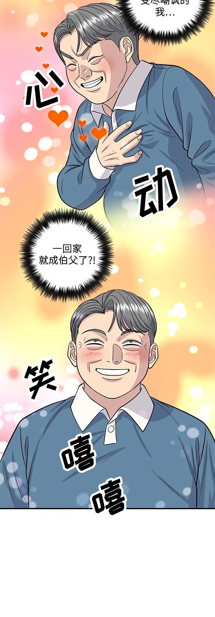 第 62 页