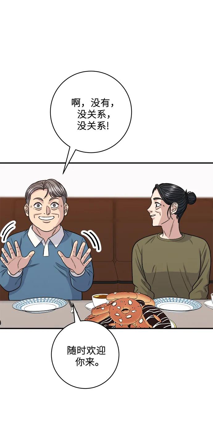第 65 页