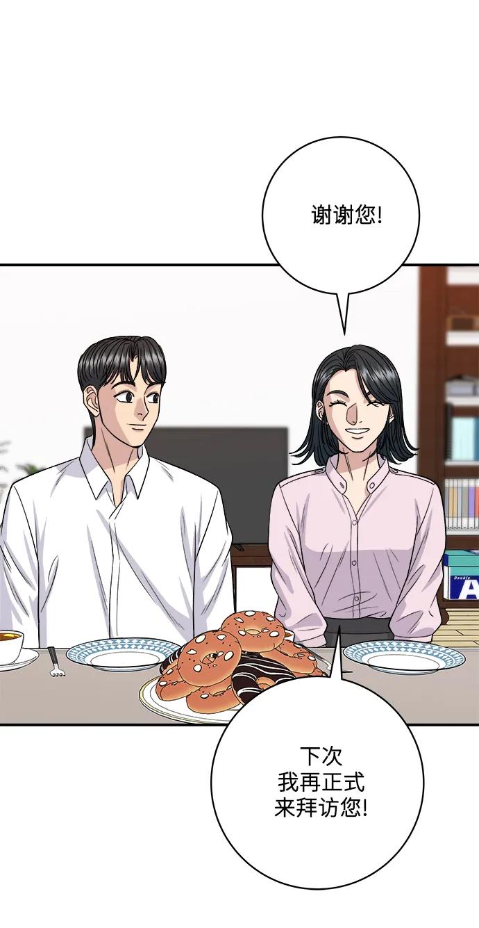 第 66 页
