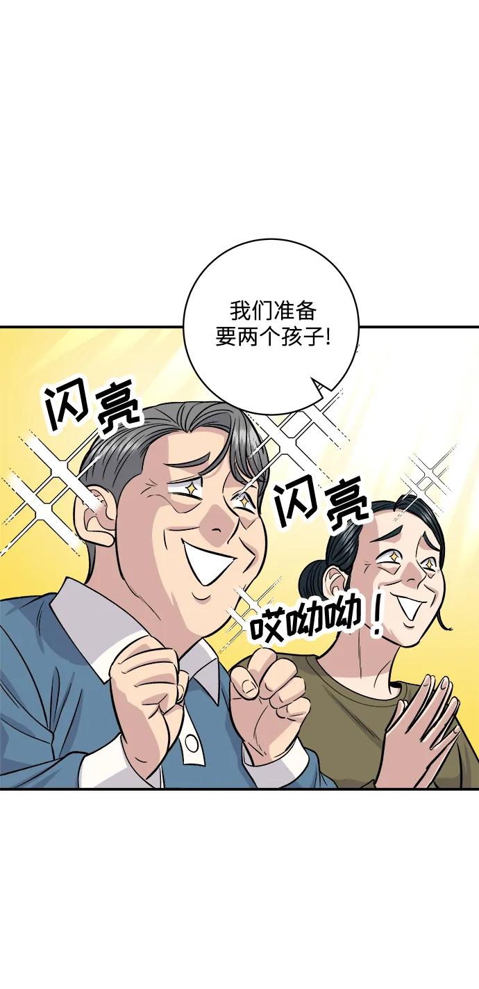 第 65 页