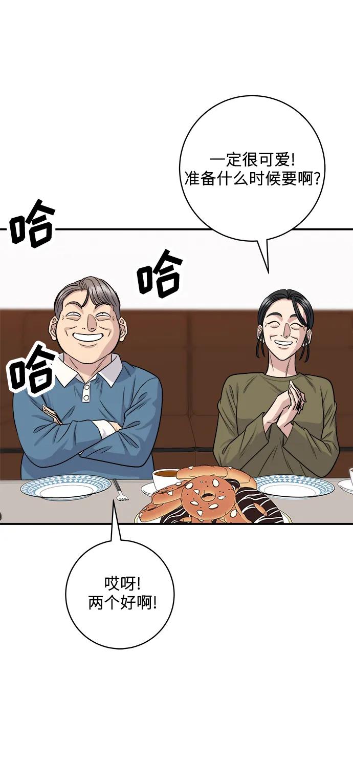 第 66 页