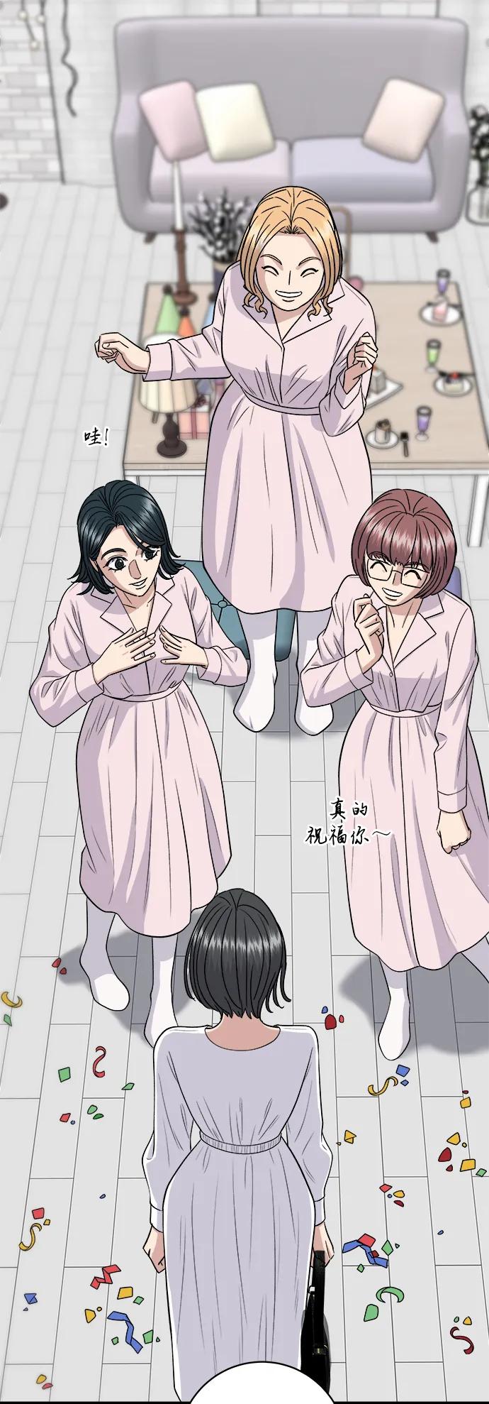 第 54 页
