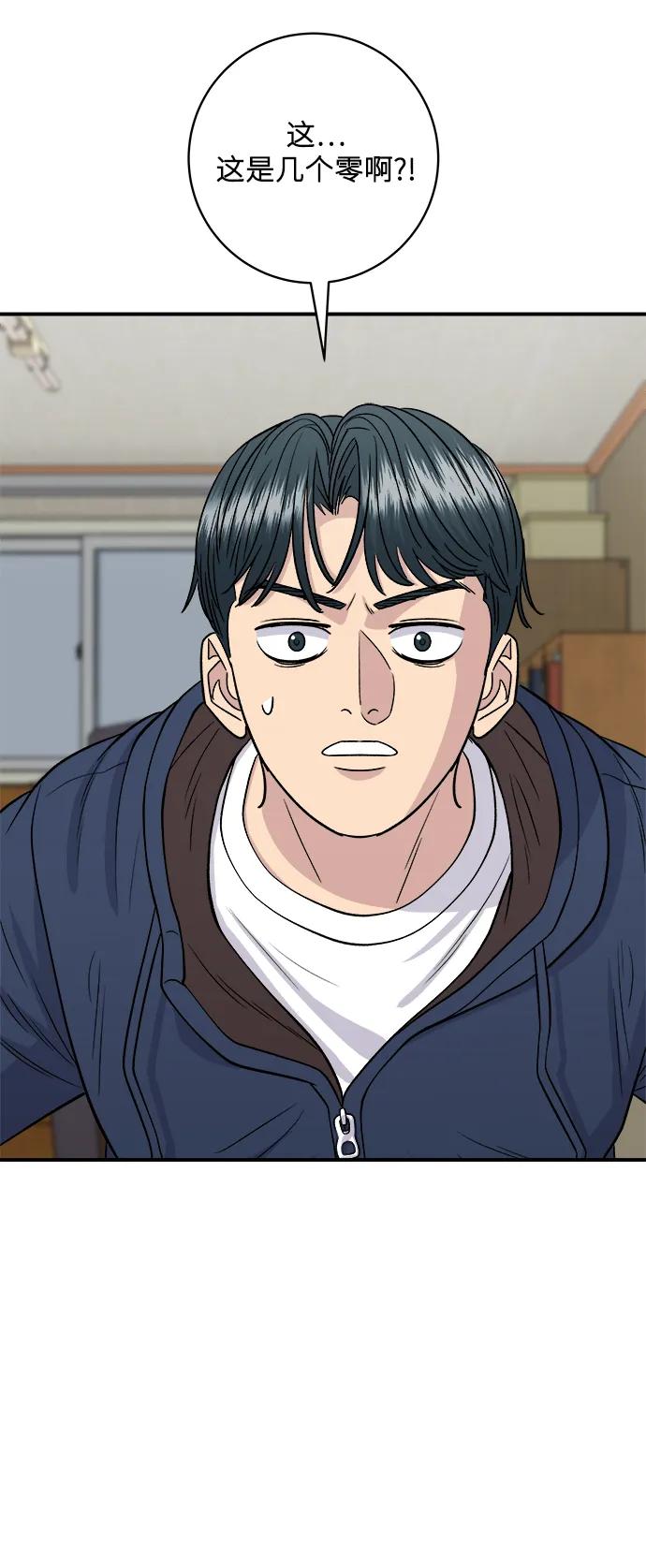 第 60 页