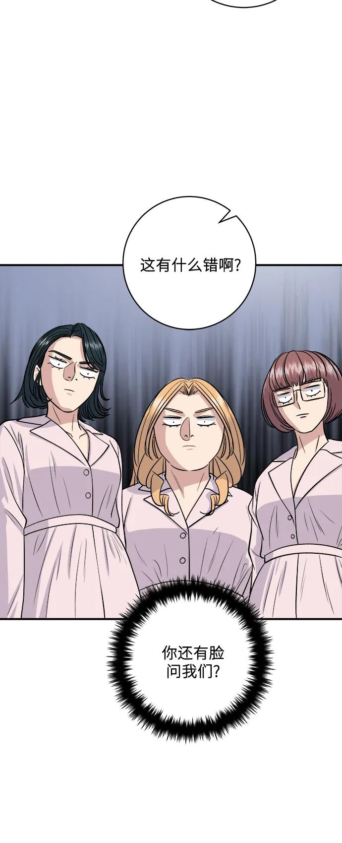 第 60 页