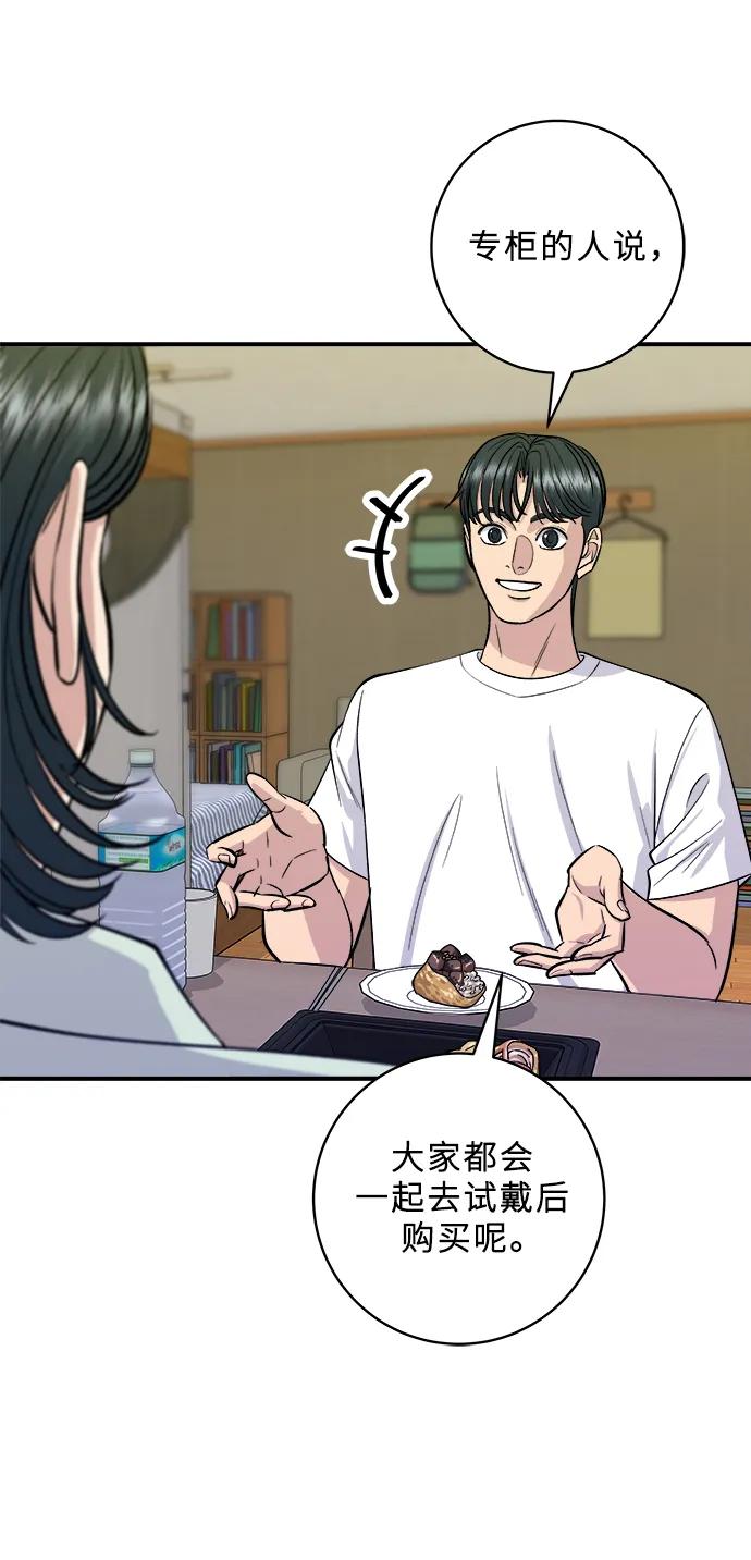 第 57 页
