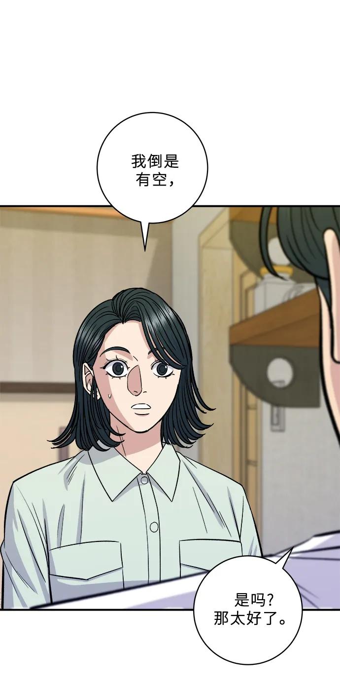 第 59 页