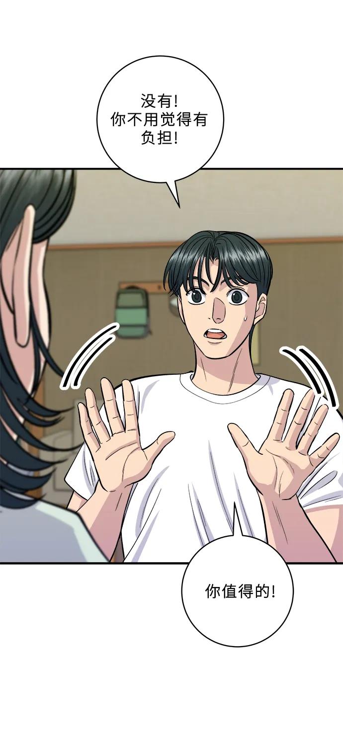 第 65 页