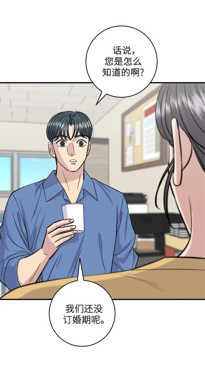 第 60 页