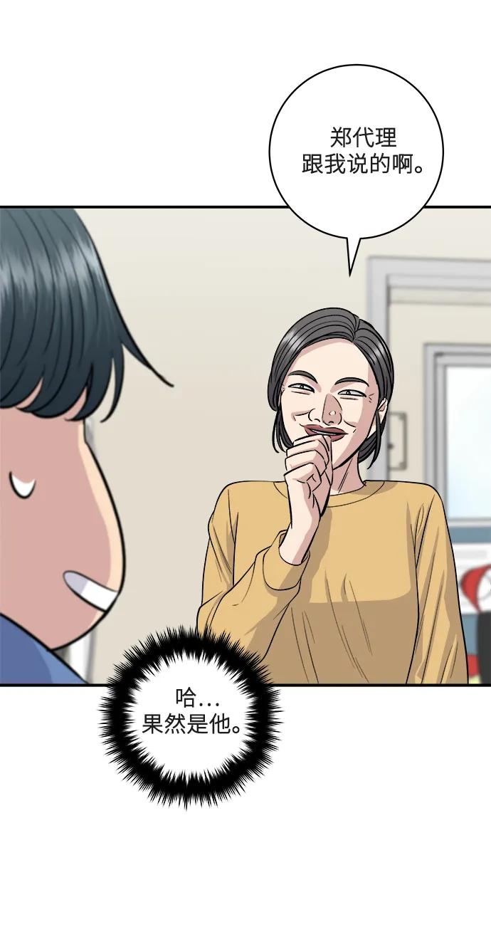 第 61 页