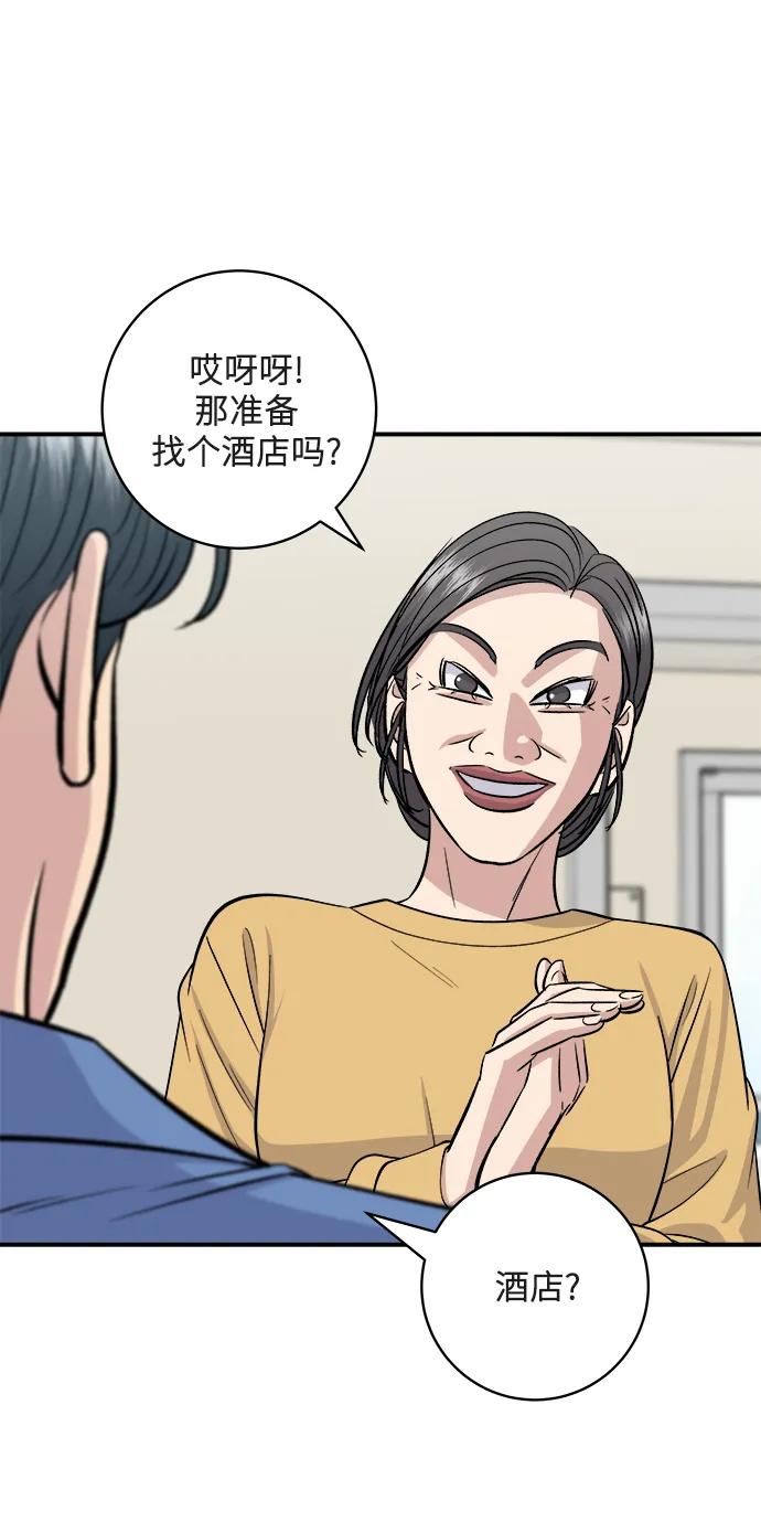 第 65 页