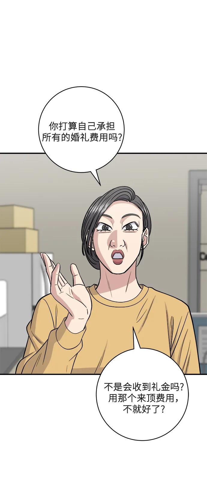 第 67 页