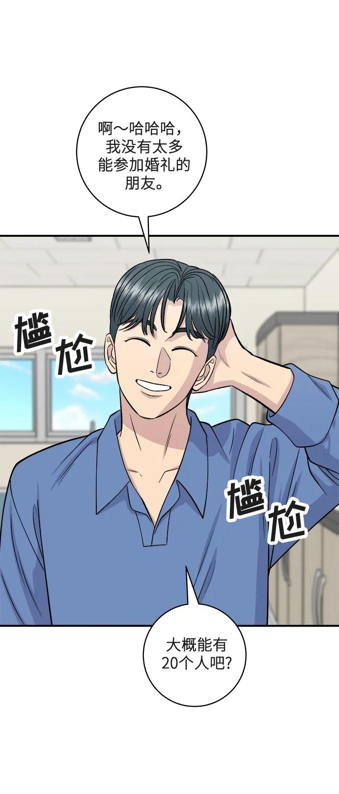 第 68 页