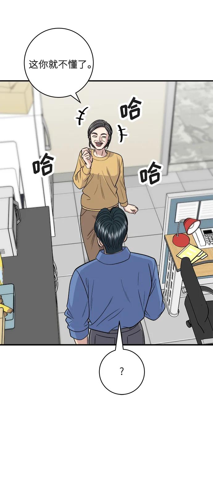 第 69 页