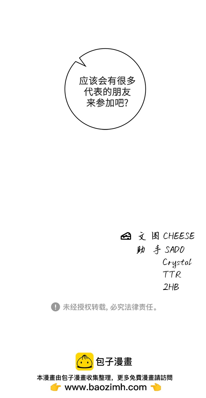 第 72 页