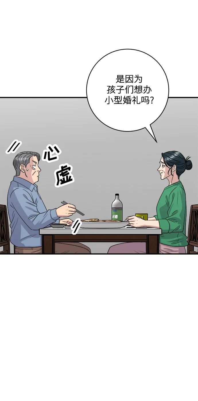 第 55 页