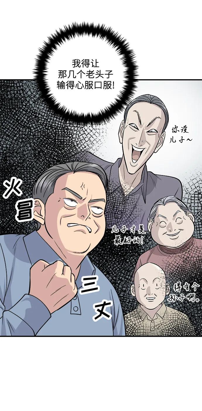第 60 页