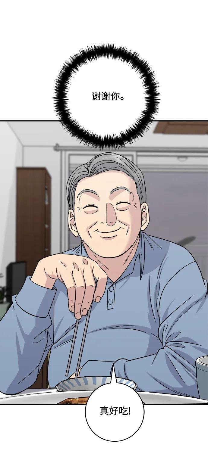 第 63 页