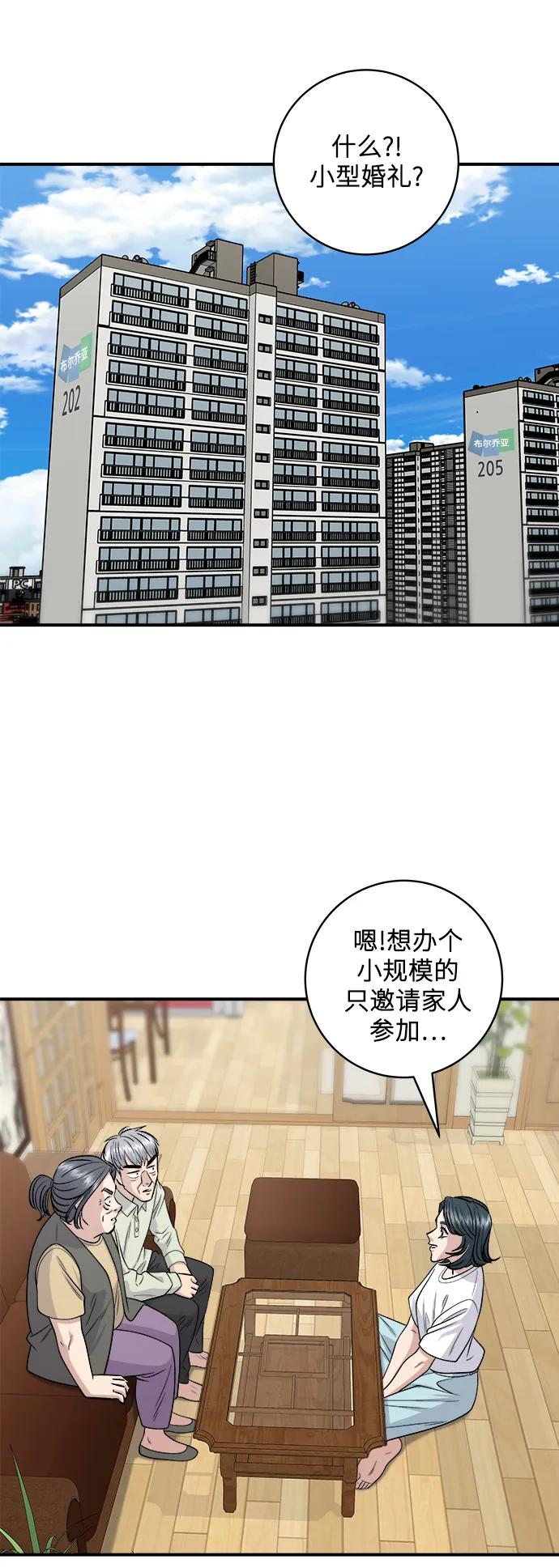 第 65 页