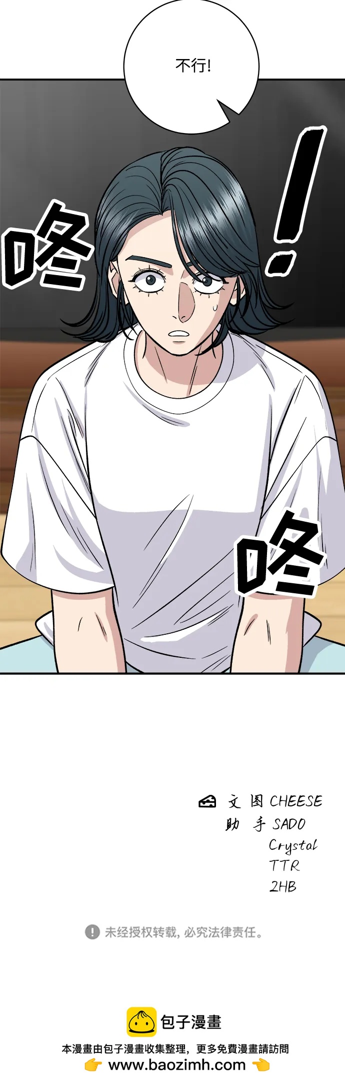 第 67 页