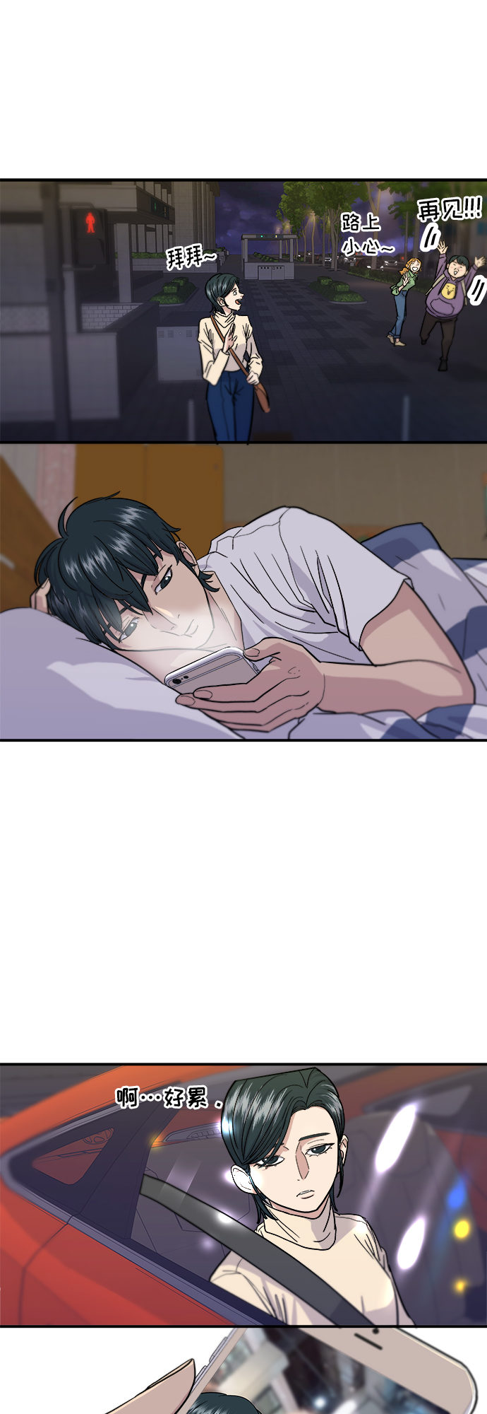 第 34 页