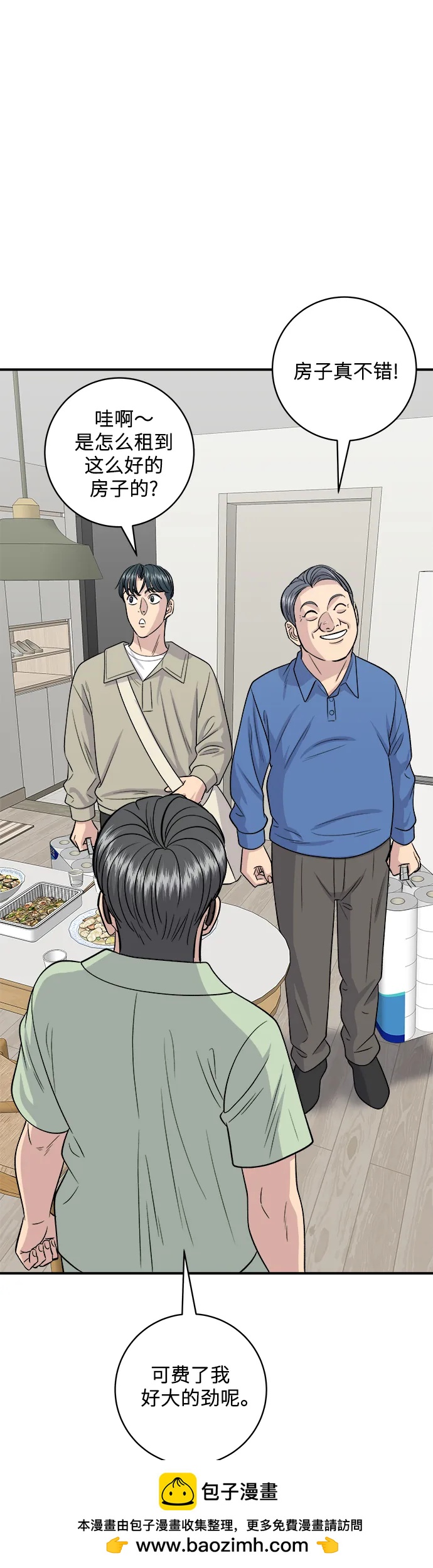 第 50 页