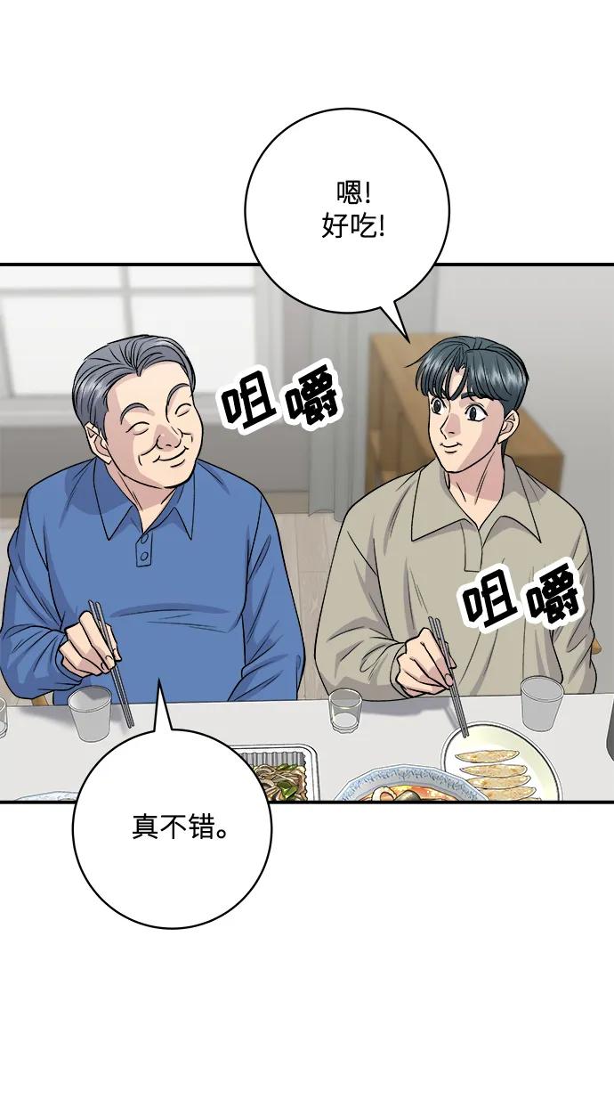 第 55 页