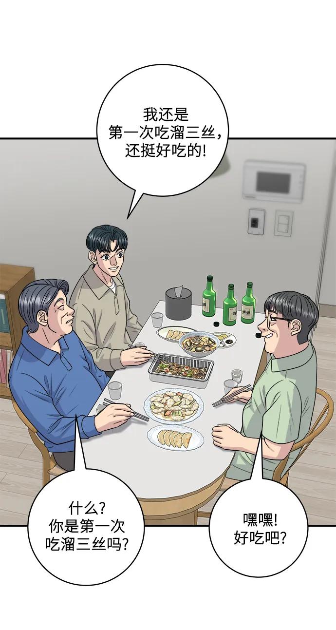 第 57 页