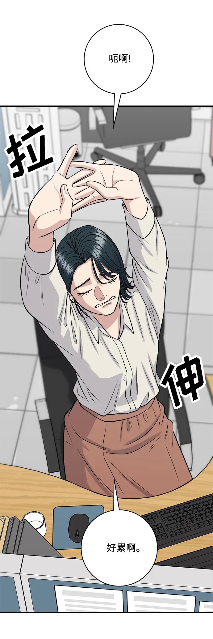 第 66 页